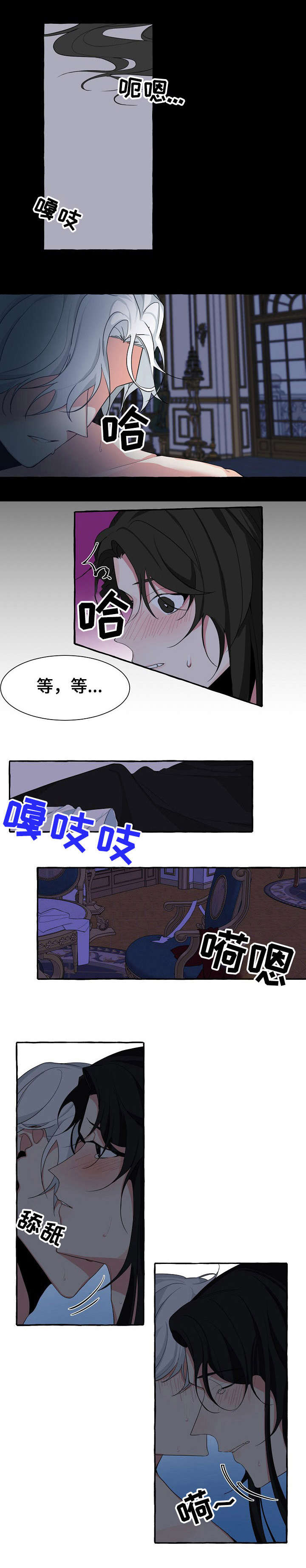 第1章：条约6