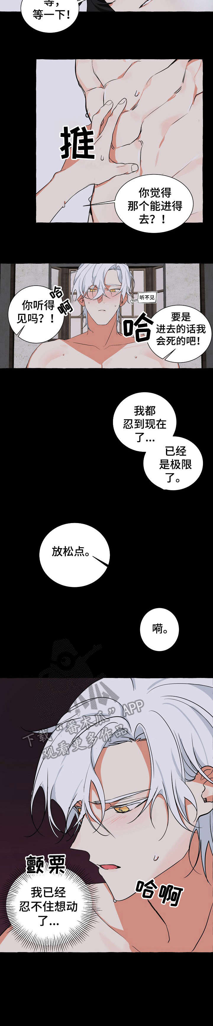第19章：什么鬼2