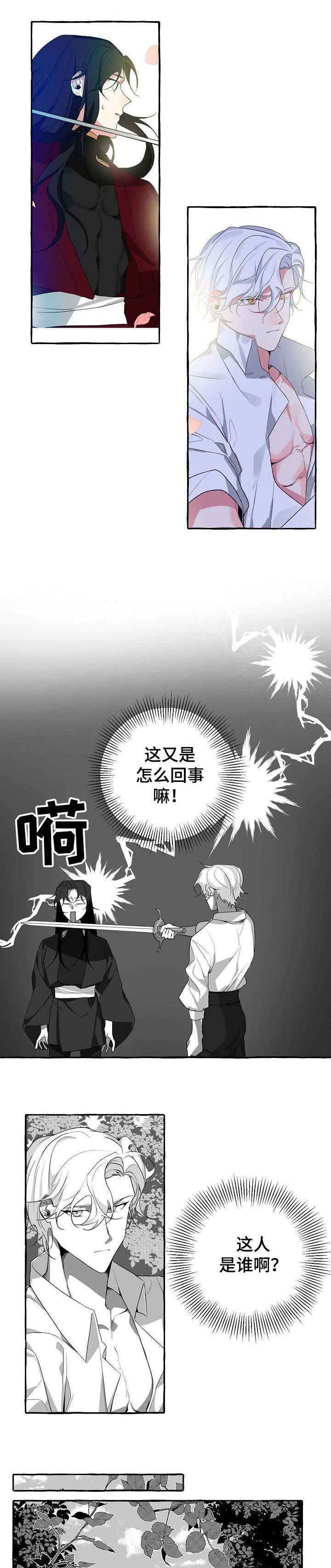 第3章：好吧4