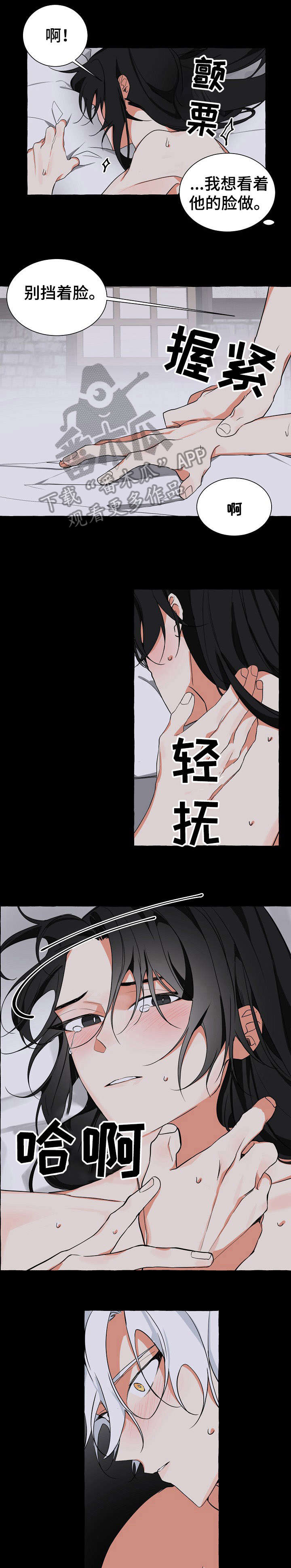 第19章：什么鬼8