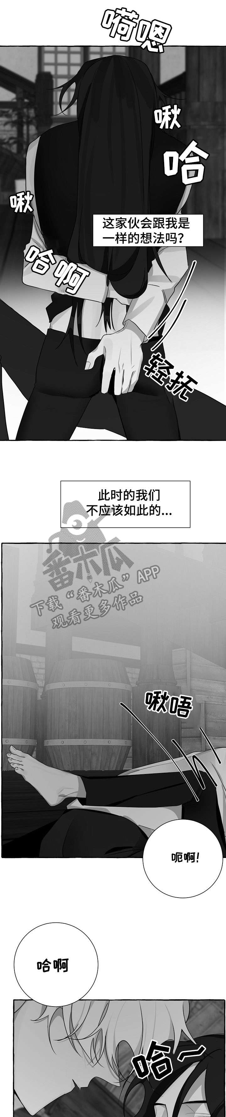 第17章：感觉10