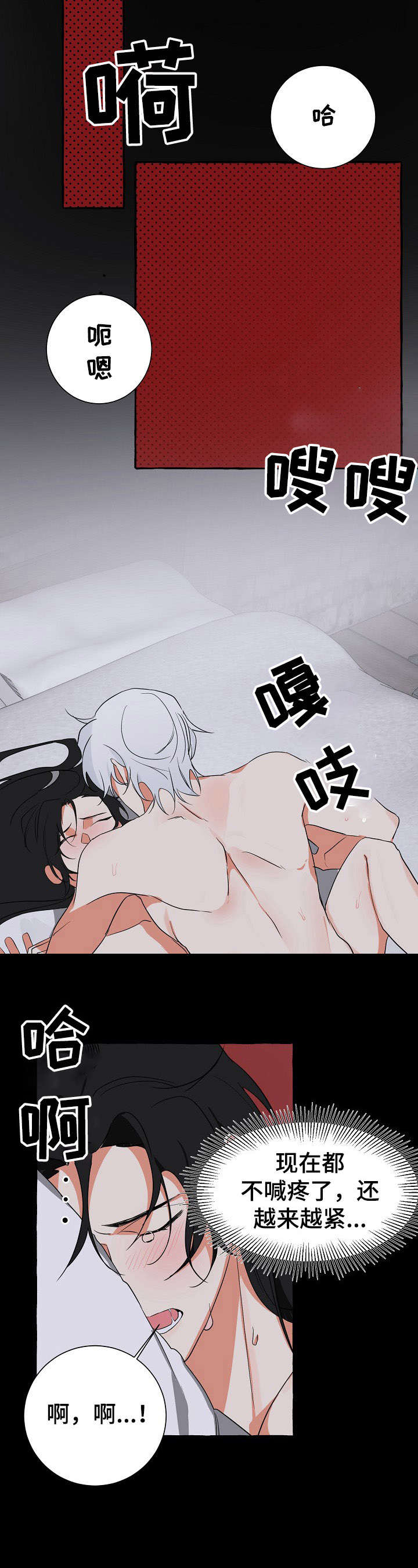 第19章：什么鬼7