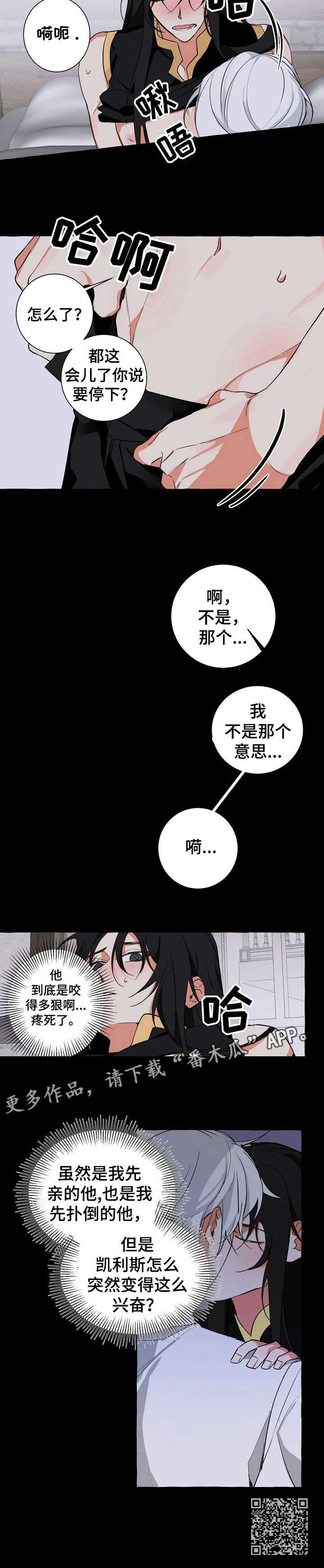 第18章：兴奋10