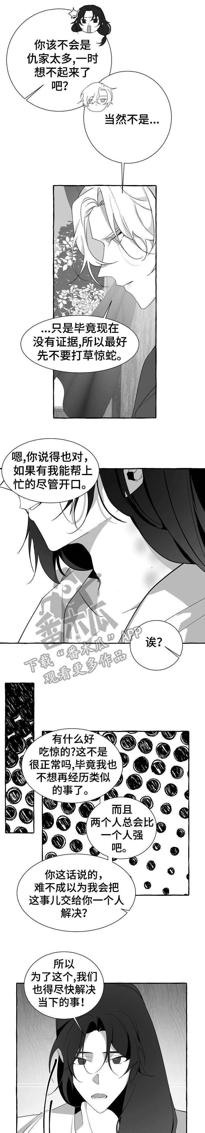 第18章：兴奋7