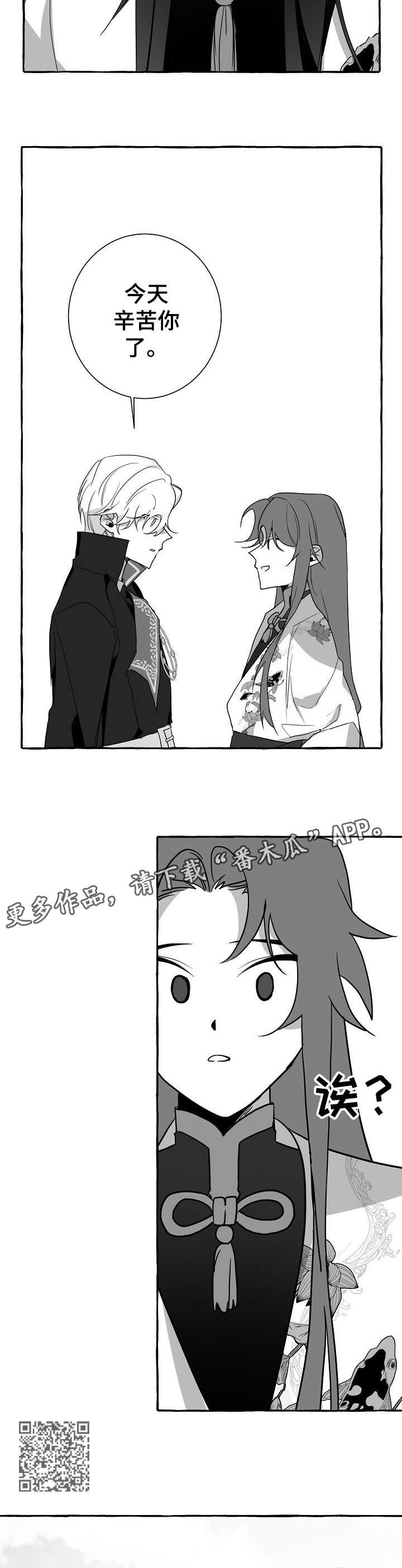 第13章：没发生6