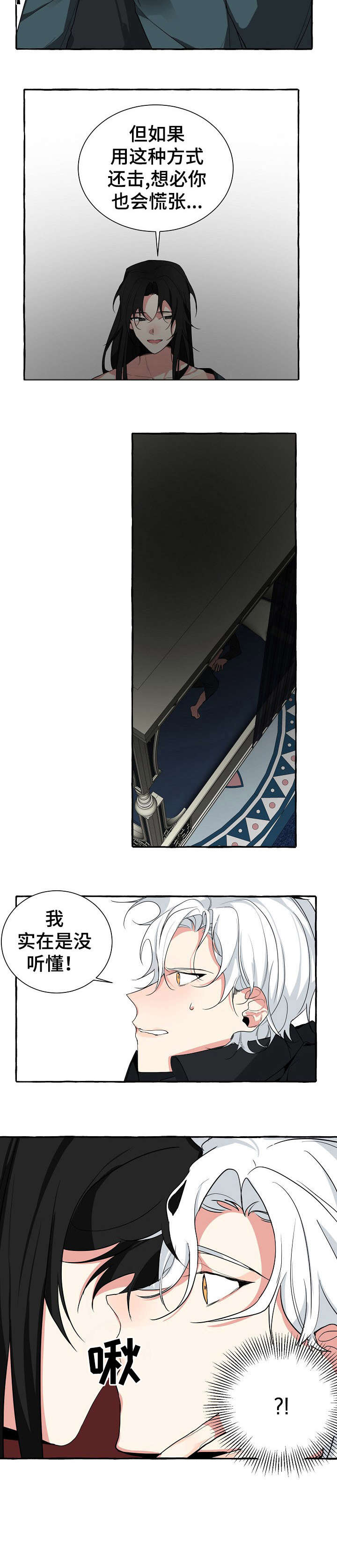 第5章：小子1