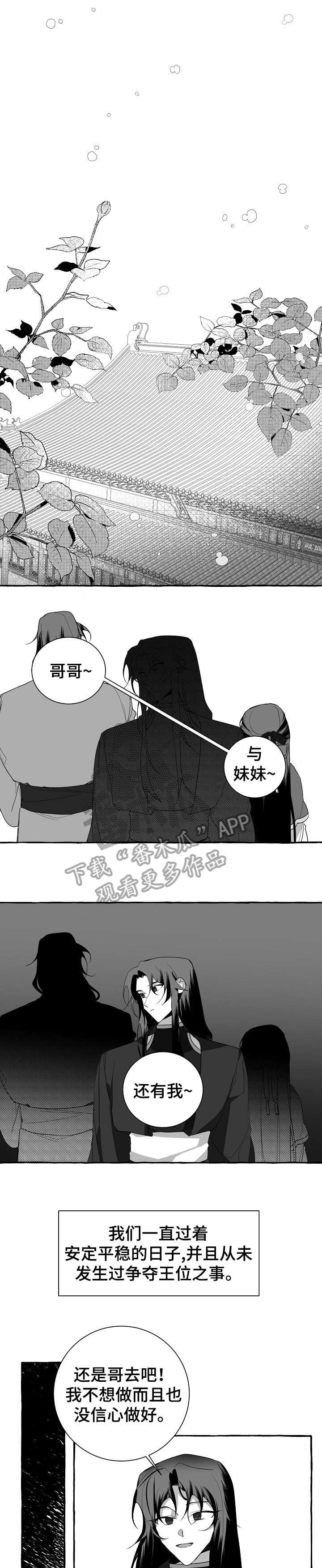 第6章：随心所欲5
