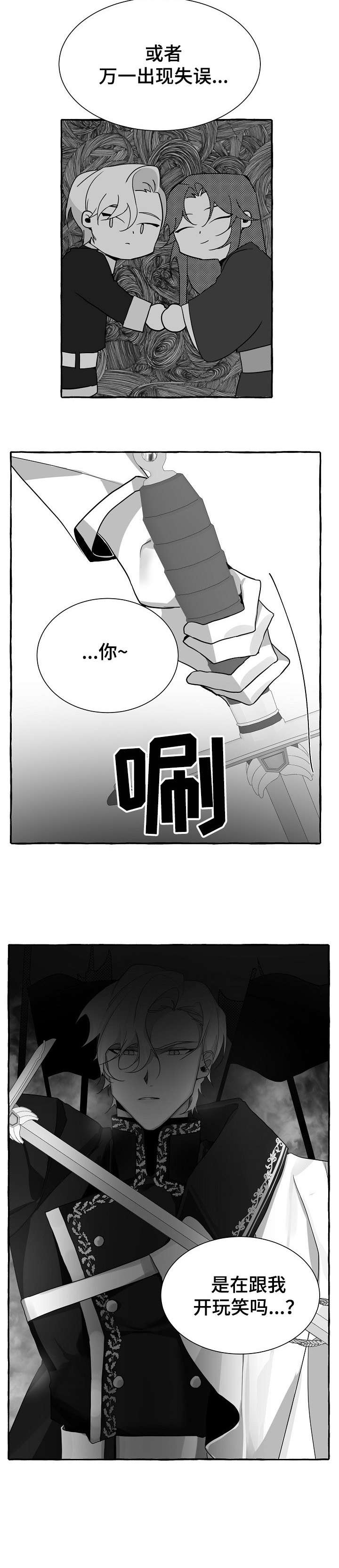 第9章：走吧7