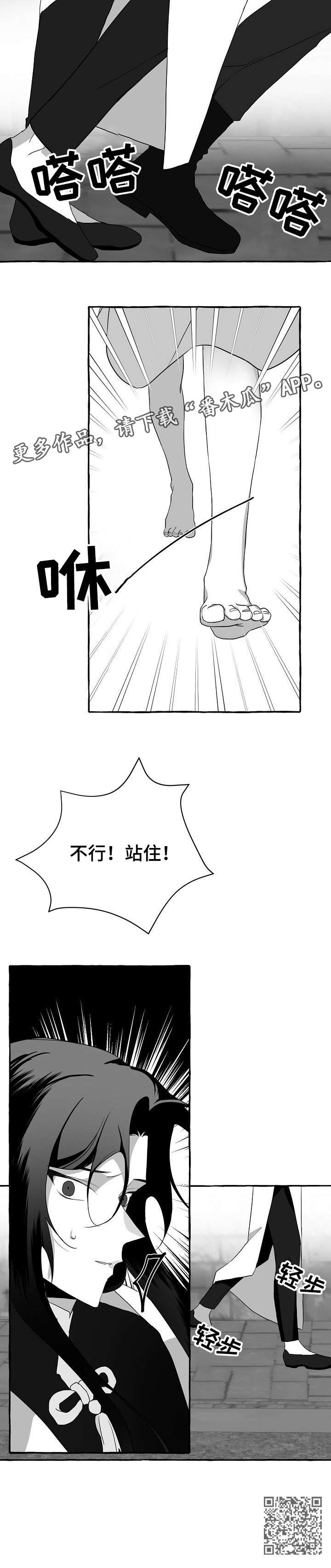 第11章：站住11
