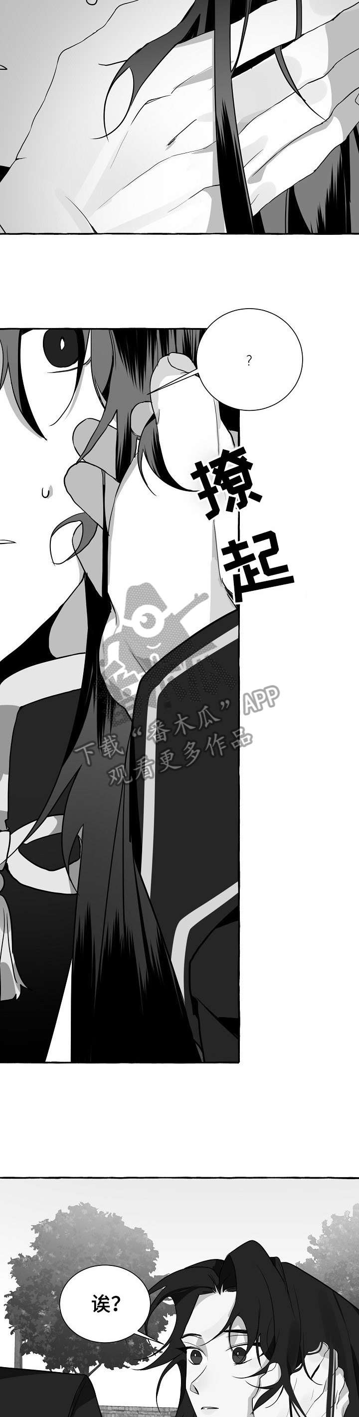 第13章：没发生9