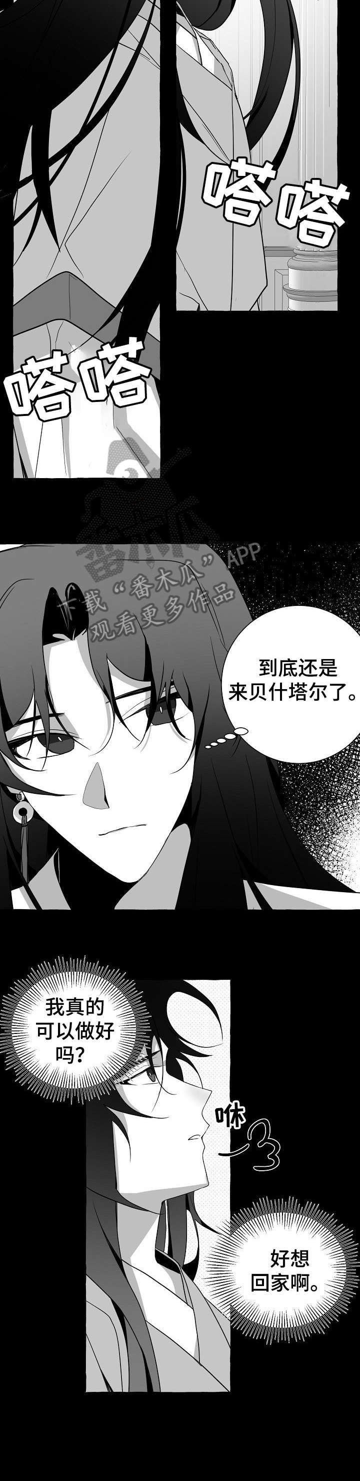 第12章：集中精神9