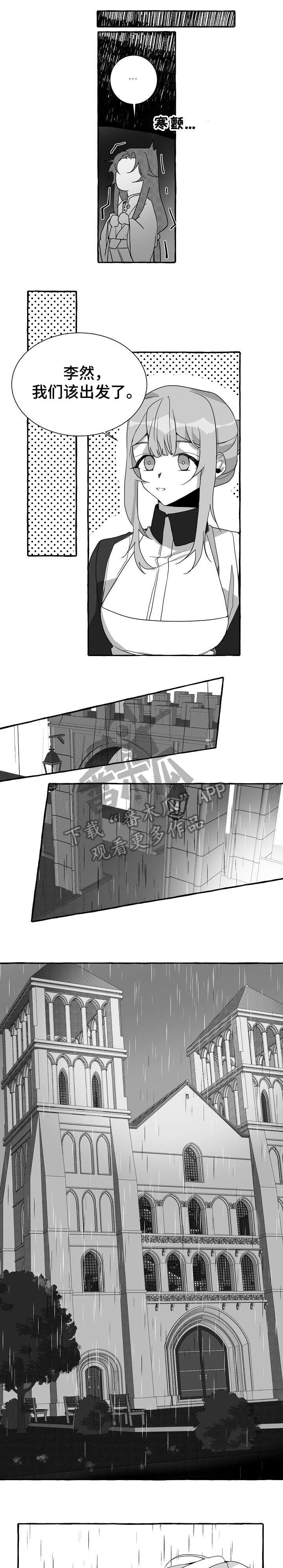 第9章：走吧8