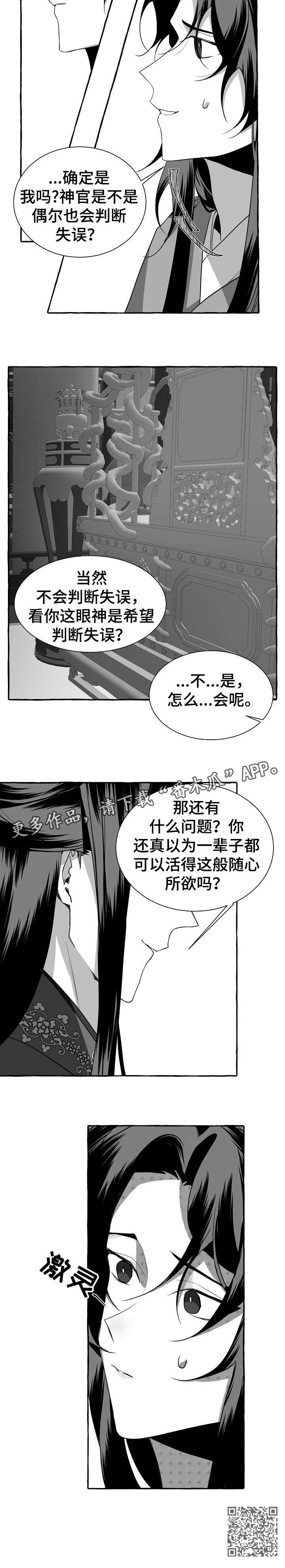 第6章：随心所欲8