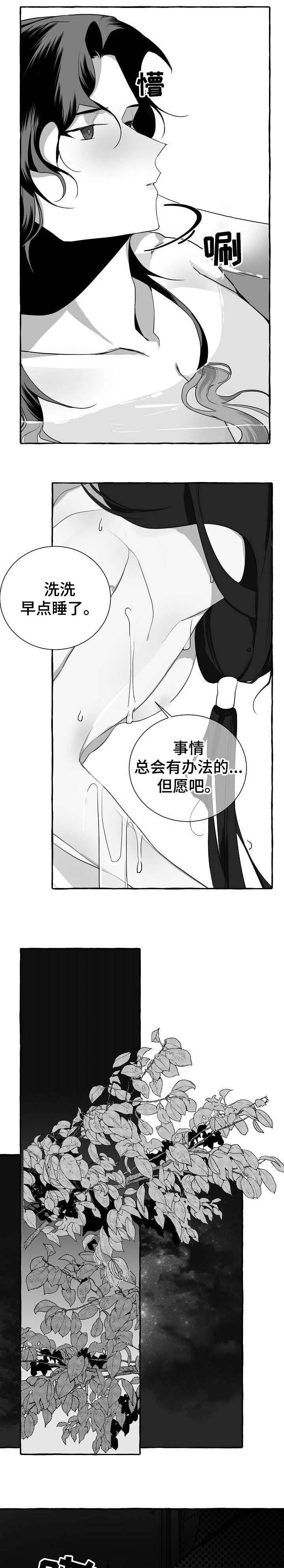 第9章：走吧0