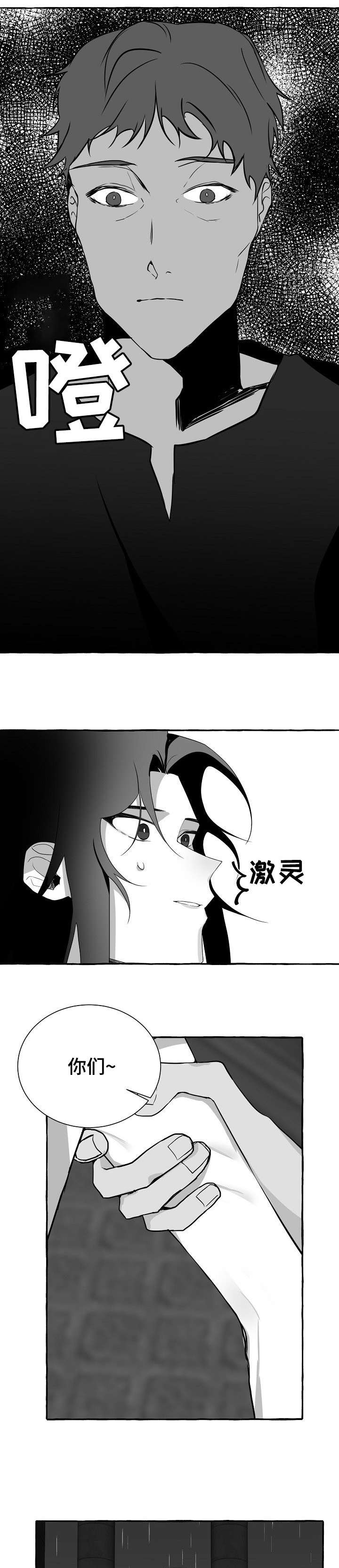 第10章：没事6