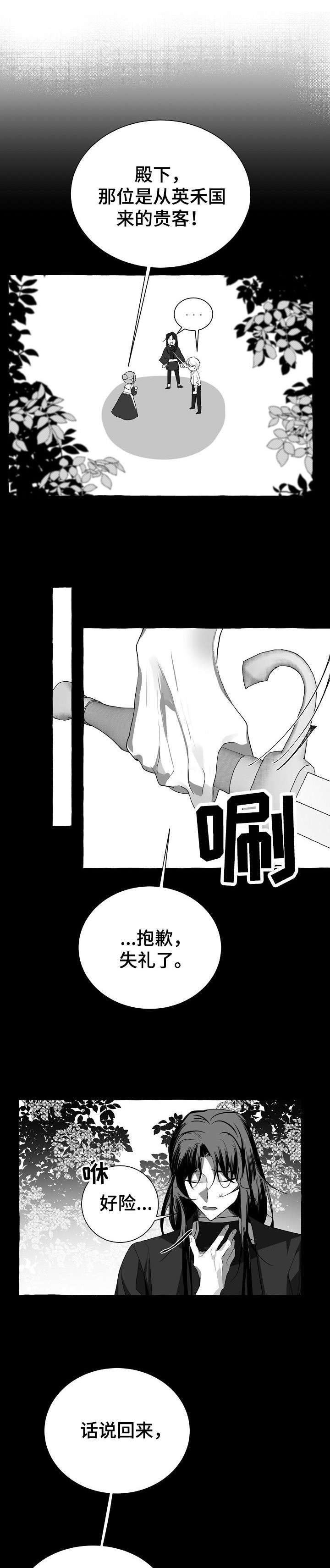 第4章：坐以待毙0