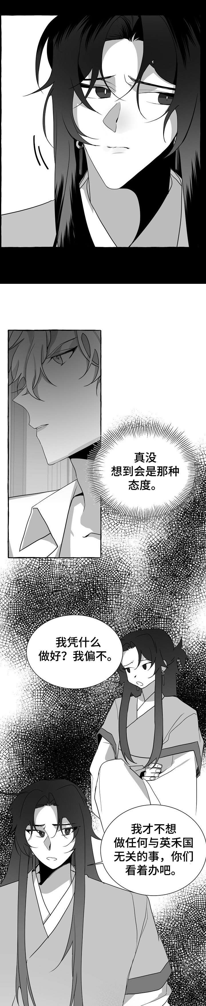 第12章：集中精神10