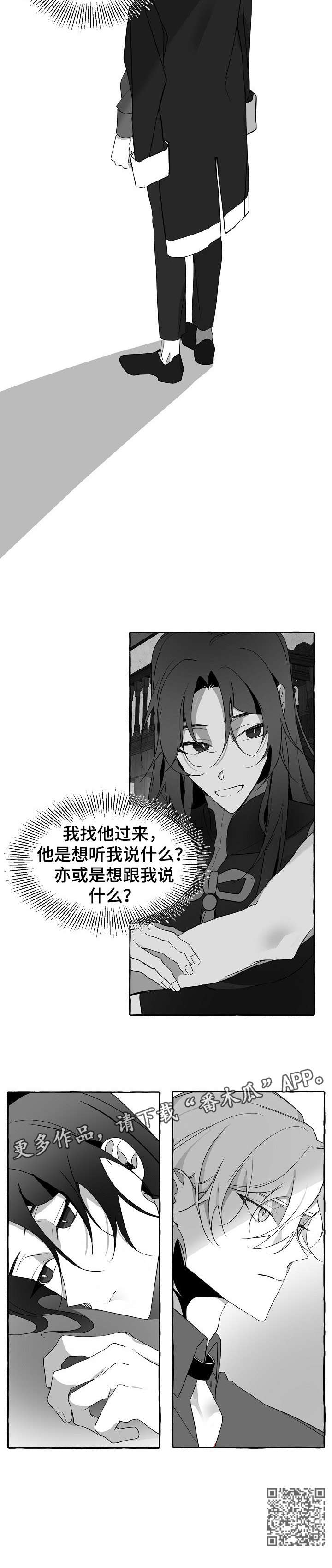 第21章：不安12