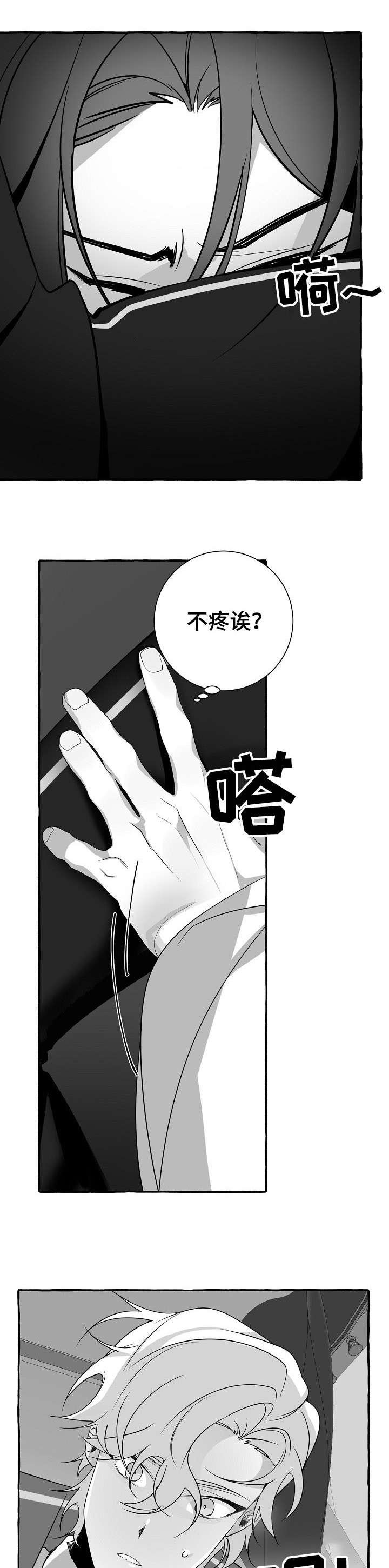 第15章：看看3