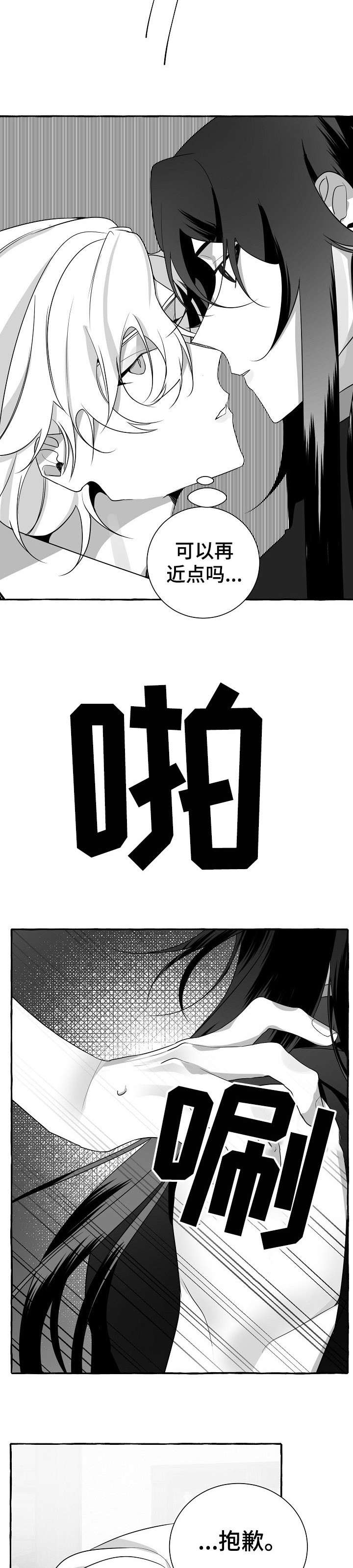 第17章：感觉7