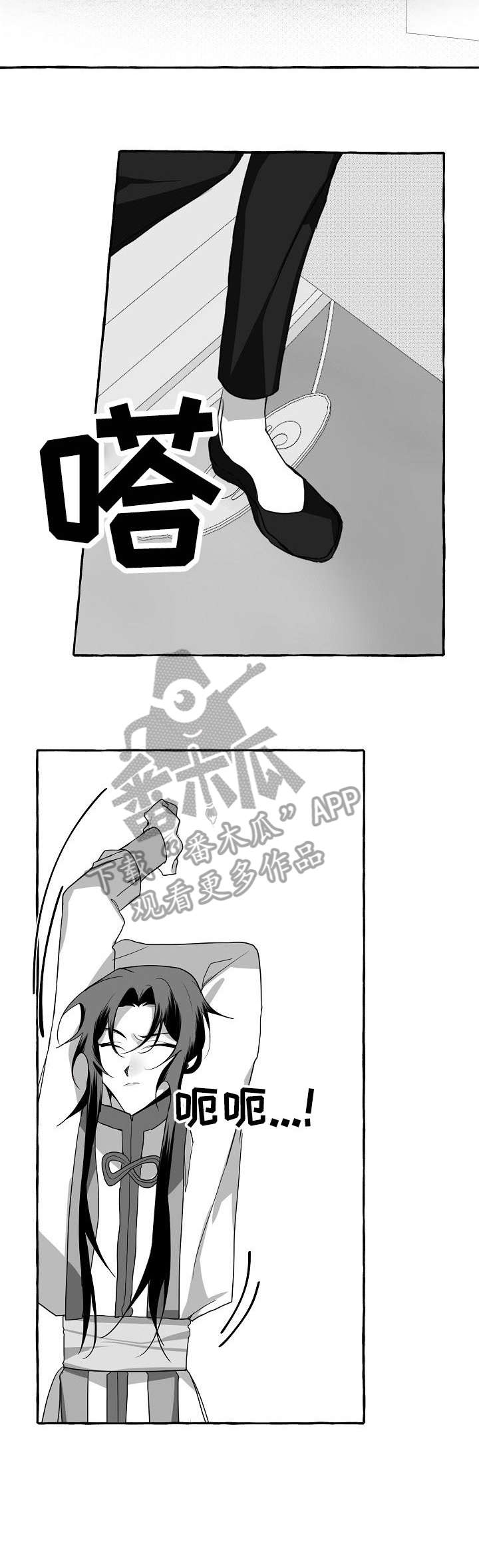 第8章：累死了6