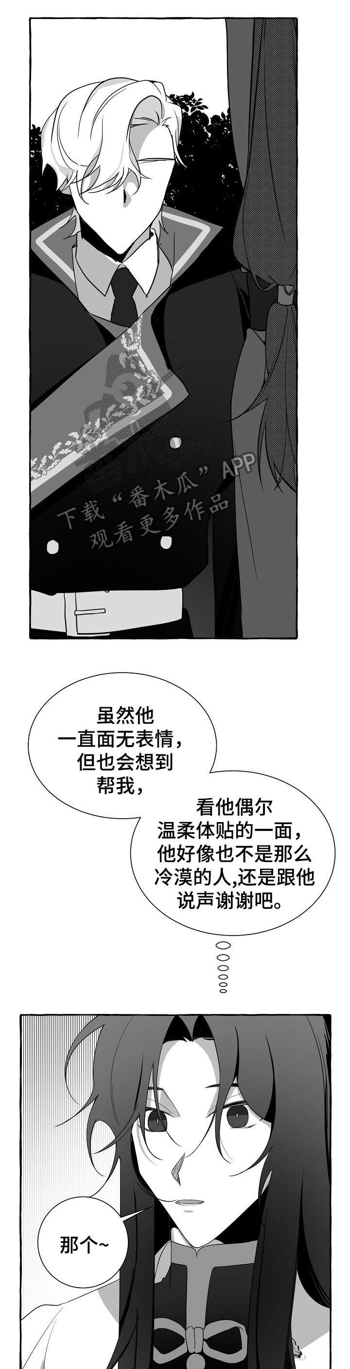 第13章：没发生5