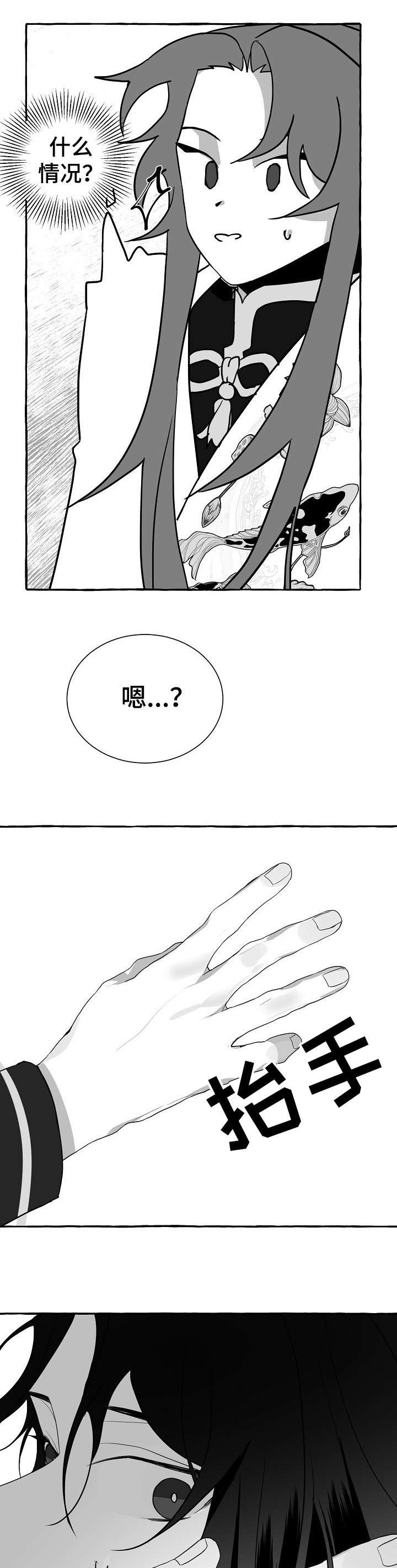 第13章：没发生8