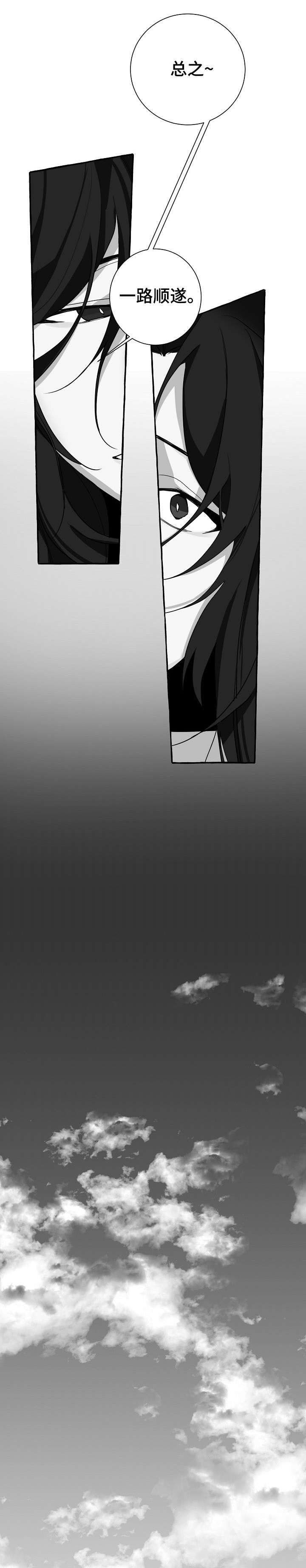 第7章：尴尬8