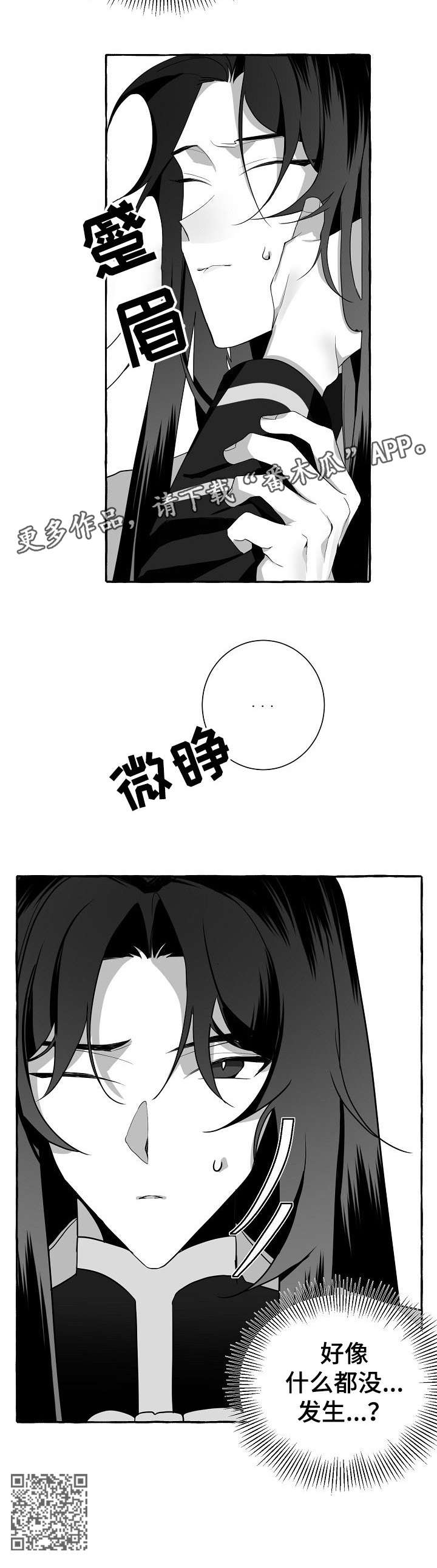 第13章：没发生12