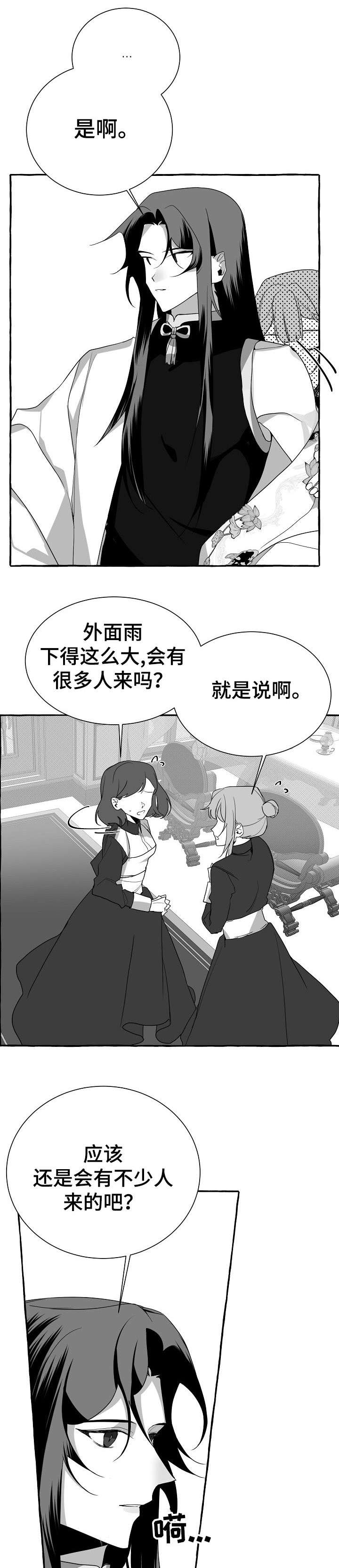 第9章：走吧5