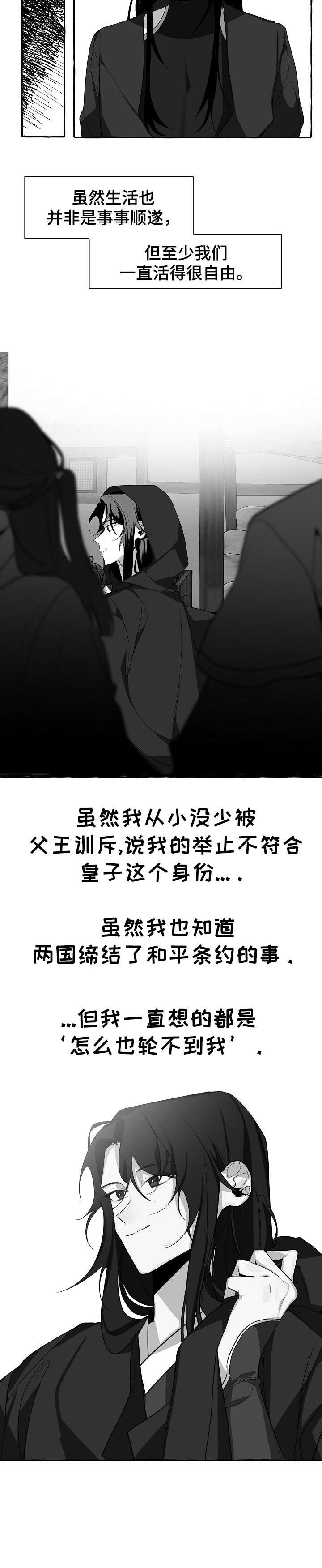 第6章：随心所欲6
