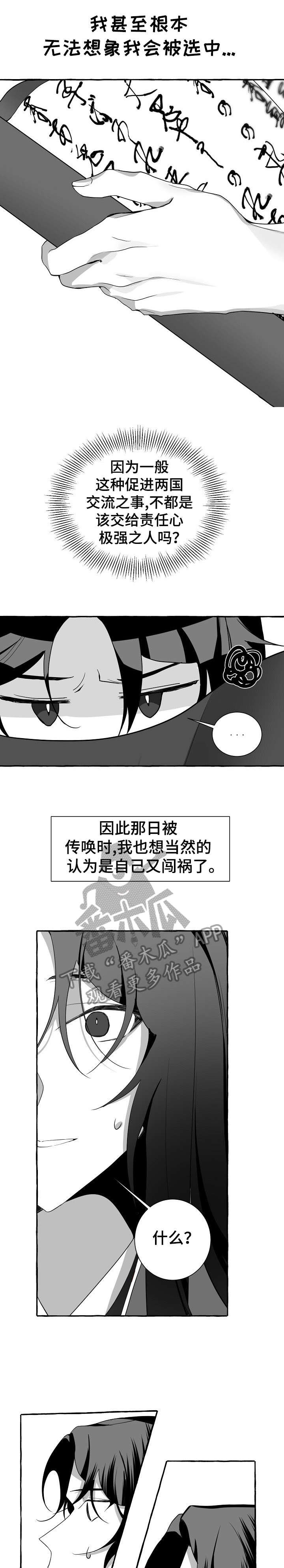 第6章：随心所欲7