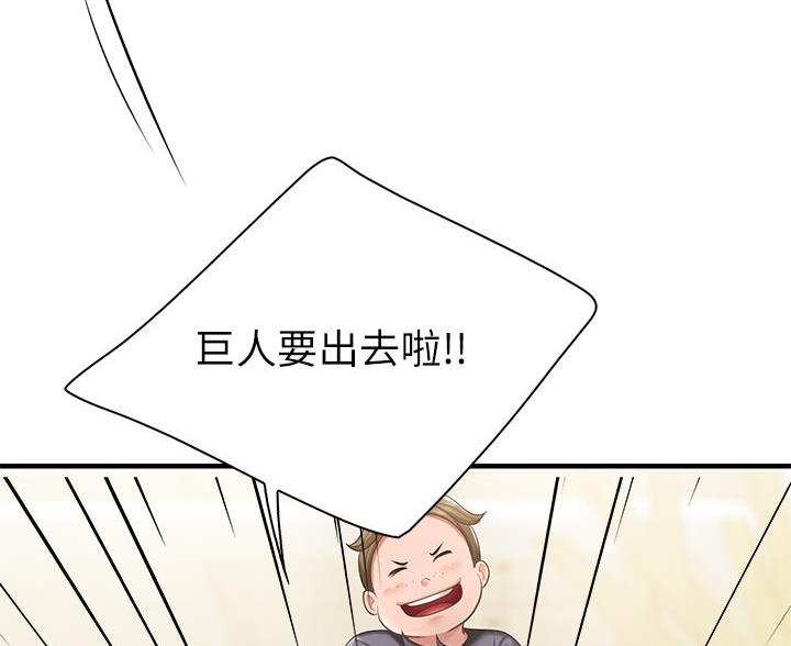 第34话27