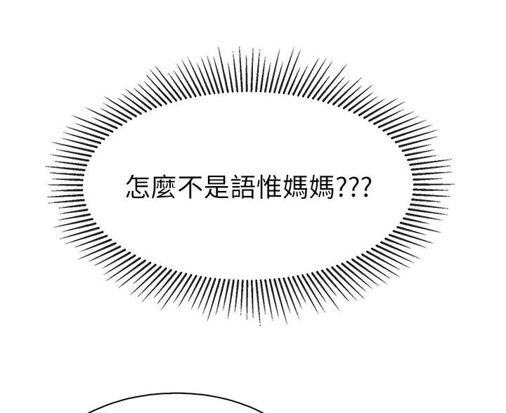 第44话10
