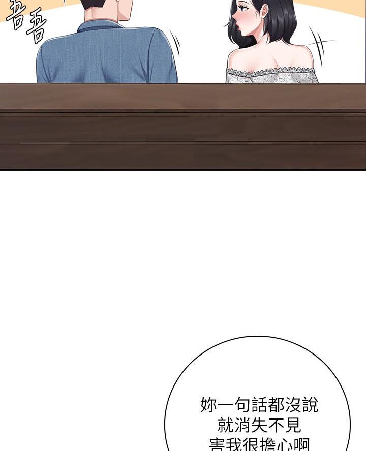 第18话42