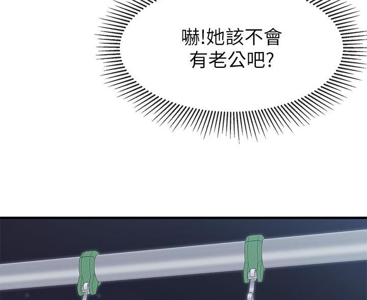 第44话57