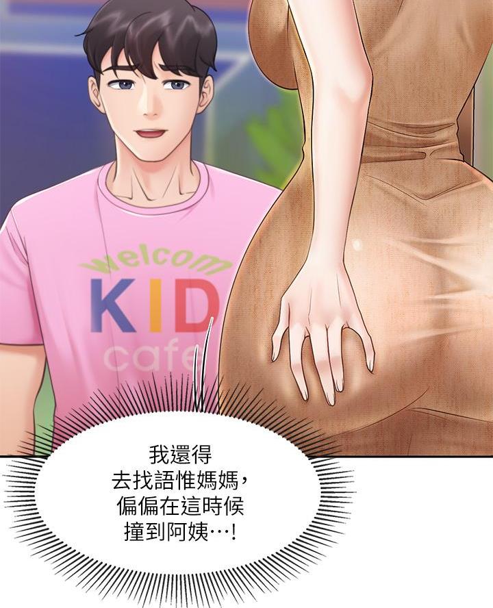 第4话61