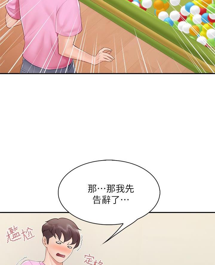 第4话22