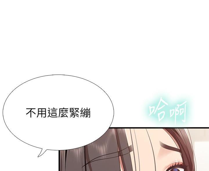 第32话11