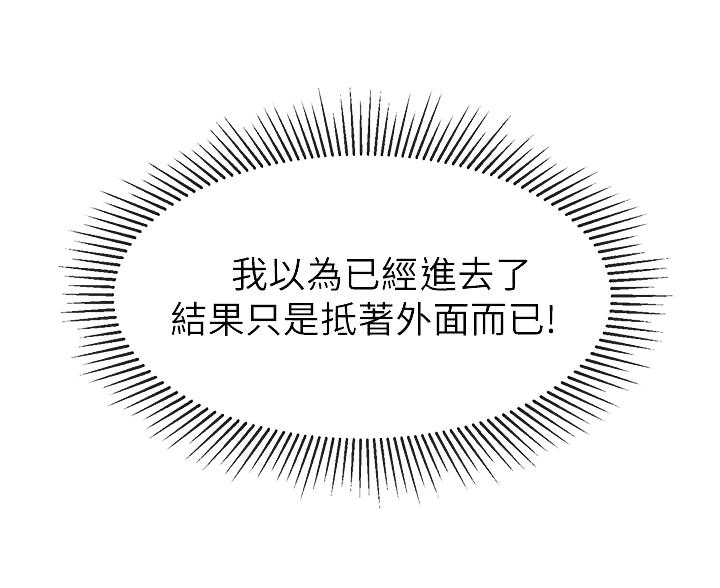第29话7