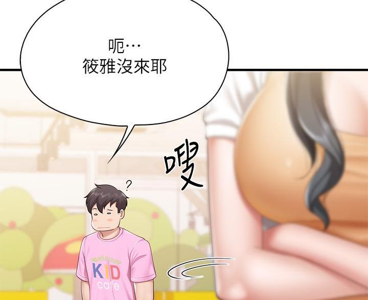 第44话11