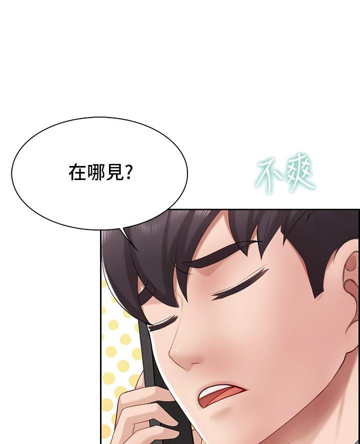 第18话3