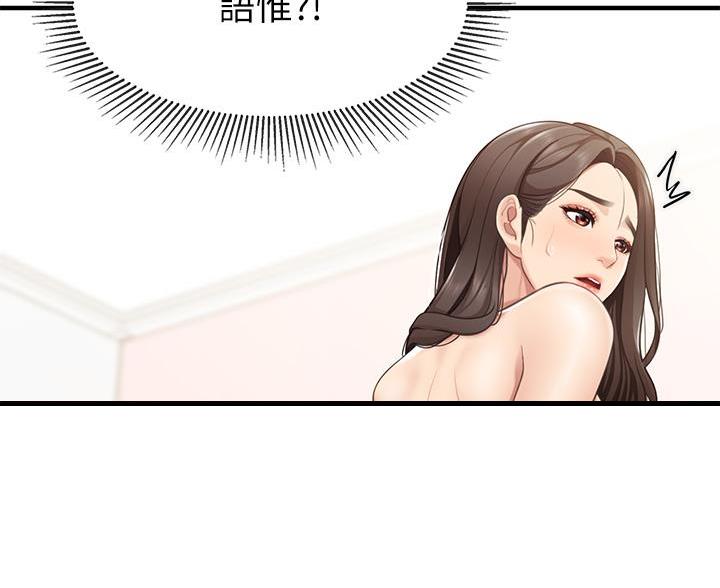 第32话92