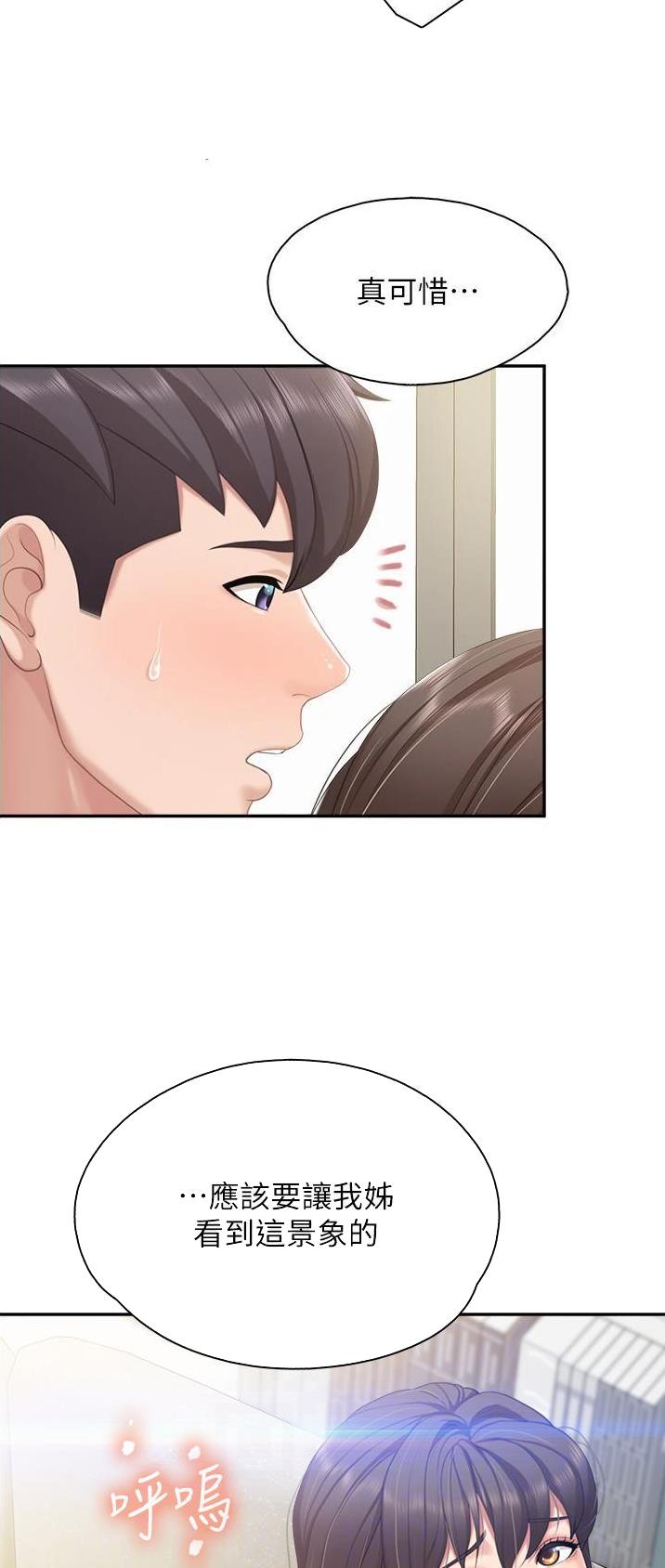第77话1