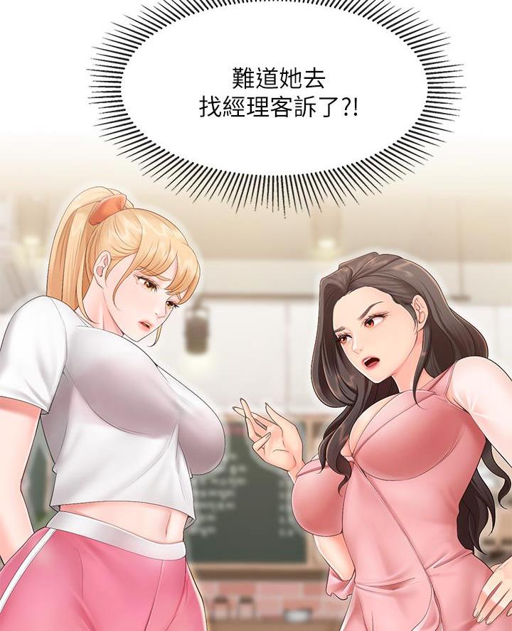 第4话46
