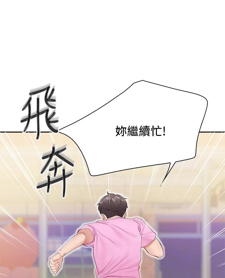 第4话24
