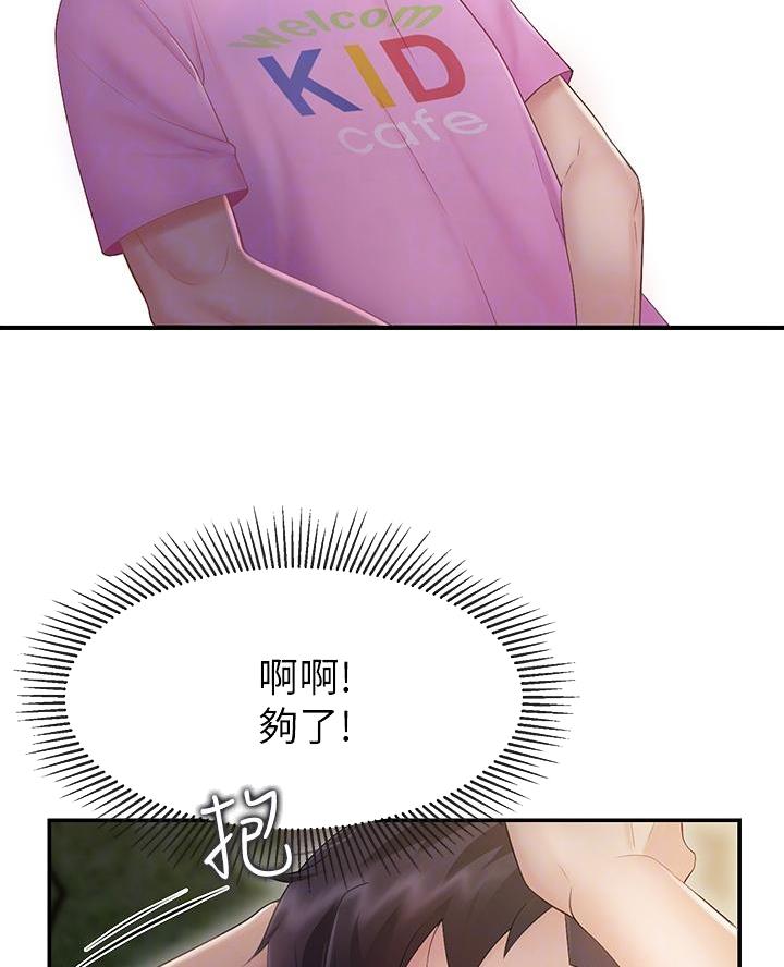 第4话40