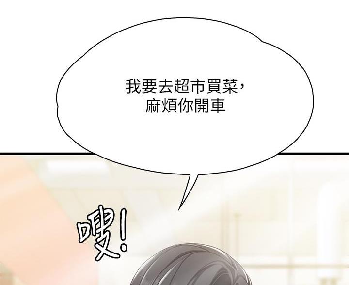 第34话82