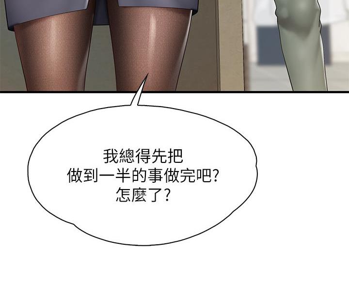第34话60