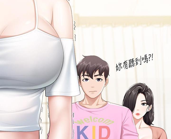 第40话48